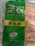 圣農(nóng)雞爪雞翅根雞胸肉雞腿燒烤火鍋食材冷凍500g/1kg包裝隨機發(fā)貨 單凍雞爪4斤 曬單實拍圖