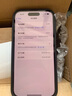 Apple蘋果iPhone 16/15/14/13/12/11/X系列pro max二手手機 蘋果 iPhone 16 曬單實拍圖