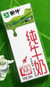 YOIK折疊床單人午休床躺椅醫(yī)院陪護(hù)床出租屋行軍床可坐可躺180*60cm 曬單實(shí)拍圖