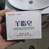 紅衛羊脂皂120g*3塊洗臉洗澡二合一香皂控油去黑頭手工潔面皂抖音同款 曬單實(shí)拍圖