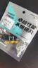 BKUMAN新款快拆鉛墜可拆卸螺紋跑鉛快速滑鉛鉛皮防纏繞抗防走水子線(xiàn)鉛墜 6枚/混搭【3克+3.5克+4克】各2枚 黑色款 曬單實(shí)拍圖