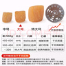 富昌 干貝250g 海鮮干貨海產(chǎn)品 扇貝干 瑤柱肉 煲湯火鍋食材 曬單實拍圖