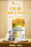 萌寵之星寵物0乳糖羊奶粉400g幼犬奶粉貓咪羊奶粉狗狗奶粉犬貓通用 曬單實(shí)拍圖