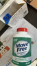 Move Free益節(jié) 氨糖軟骨素鈣片 綠瓶120粒*2 維骨力 成人中老年 美國進口 曬單實拍圖