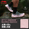 李寧男跑鞋秋新款跑步鞋耐磨減震戶(hù)外越野跑鞋輕便舒適休閑運動(dòng)鞋 暗黑綠/嫩櫻粉【的盧 V2】 43 曬單實(shí)拍圖