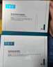 可復美醫用透明質(zhì)酸鈉修復貼橢圓型（25g*5片/盒*2盒） 曬單實(shí)拍圖