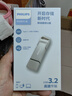 飛利浦（PHILIPS）1TB 高速固態(tài)U盤 手機(jī)電腦雙接口 11UT-G 讀速高達(dá)550MB/s 手機(jī)U盤 大容量優(yōu)盤 曬單實(shí)拍圖