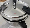 蘇泊爾（SUPOR）304不銹鋼7.0L壓力鍋24cm【5-7人可用】快煮防爆高壓鍋電磁爐通用 曬單實(shí)拍圖