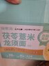 中糧香雪 提拉米蘇蛋糕動(dòng)物奶油 聚會(huì )休閑下午茶網(wǎng)紅糕點(diǎn)生日蛋糕990g 曬單實(shí)拍圖