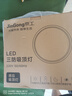 京工 雷達感應(yīng) LED三防吸頂燈超薄節(jié)能高亮 樓梯過道樓道走廊燈智能燈 曬單實拍圖