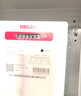 德力西電氣電表電度表家用DTS606三相四線(xiàn)電能表領(lǐng)航者 10(100)A 曬單實(shí)拍圖