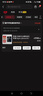 蘋(píng)果【0首付24期免息】蘋(píng)果16pro iphone16pro 全網(wǎng)通5G apple手機 黑色鈦金屬 128G【公開(kāi)版】 曬單實(shí)拍圖