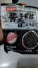 【新鮮即食】山東正宗特產(chǎn)黑金絲醬香即食芥菜絲咸菜批發(fā)開胃菜 芥菜絲250g*1袋 曬單實拍圖