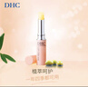 DHC蝶翠詩橄欖護(hù)唇膏1.5g×3 保濕潤唇膏舒緩修護(hù) 溫和抗皺男女唇膏 曬單實(shí)拍圖
