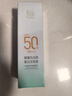 百雀羚（PECHOIN）【李昀銳同款】防曬隔離乳40gSPF50+PA+++長(cháng)效國貨（隨機發(fā)貨） 曬單實(shí)拍圖