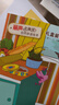 麗聲北極星分級繪本校園進(jìn)階版(7冊繪本+1冊譯文手冊)(可點(diǎn)讀)(掃碼音頻) 三年級上 曬單實(shí)拍圖