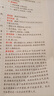 【正版】2025一本初中基礎知識大盤(pán)點(diǎn)語(yǔ)文基礎知識手冊小四門(mén)初中知識點(diǎn)語(yǔ)文數學(xué)英語(yǔ)物理化學(xué)生物地理歷史道德與法治全九本 初中知識清單速記工具書(shū)中考 (小四門(mén))道歷生地 初中通用 曬單實(shí)拍圖