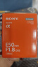 索尼（SONY）E 50mm F1.8 OSS APS-C畫幅定焦鏡頭 SEL50F18 黑色 曬單實拍圖