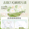 蔬果園洗衣液茉莉白山茶8斤持久留香72小時洗衣液除菌除螨快速去污潔凈 曬單實拍圖
