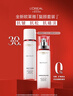 歐萊雅復(fù)顏水乳霜套裝補(bǔ)水保濕抗皺緊致護(hù)膚品套裝禮盒生日禮物 曬單實(shí)拍圖