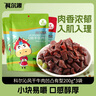 科爾沁風(fēng)干牛肉凹凸有型（口感偏軟）牛肉粒 原味200g*2袋+辣味200g*1袋 曬單實(shí)拍圖