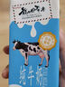 伊牧欣【新鮮日期】新疆褐牛純牛奶206g*10盒 3.3g蛋白箱裝牛奶營養(yǎng)早餐 曬單實(shí)拍圖