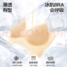 氧心（YANGXIN）兩件裝內(nèi)衣女夏季無痕聚攏文胸?zé)o鋼圈背心吊帶運(yùn)動女士胸罩美背 黑色+香檳【吊帶款】 L 曬單實(shí)拍圖