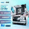 華碩B760 主板套裝搭英特爾i5 13490F/14600KF/12600KF/12490F 主板CPU套裝 華碩ROG Z790-A WIFI D4吹雪 I5 14600KF盒裝 曬單實(shí)拍圖