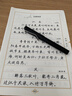 六品堂美工鋼筆書(shū)法專(zhuān)用彎尖彎頭練字硬筆書(shū)法剛筆0.7筆尖成人簽字簽名鋼筆女生可替換墨囊尖美工筆書(shū)法筆 曬單實(shí)拍圖