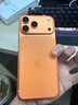 Apple/蘋(píng)果 iPhone 17 Pro Max 512GB 星宇橙色 支持移動(dòng)聯(lián)通電信5G 雙卡雙待手機 曬單實(shí)拍圖