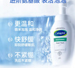 絲塔芙成毅推薦小云朵氨基酸表活泡沫洗面奶200ml 溫和潔面男女敏肌護膚 曬單實(shí)拍圖
