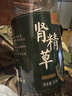 同仁堂（TRT）小葉腎精茶50g 正宗長白山黃金草嗷嗷叫鮮采泡水男士腎滋補養(yǎng)生茶 曬單實拍圖