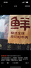 鮮京采甄選&Marfrig 巴西進口原切牛長肋條2斤 京東自有品牌【真原切】 曬單實拍圖
