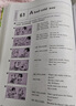 新概念英語1基礎(chǔ)學(xué)習套裝 學(xué)生用書+練習冊（智慧版 套裝共2冊 附要點概述視頻、課文音頻、單詞跟讀、單詞練習、課文朗讀語音測評）零起點入門 零基礎(chǔ)自學(xué) 中小學(xué)英語 外研社 曬單實拍圖