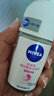 妮維雅（NIVEA）【孫穎莎同款】抑汗香體止汗露腋下干爽滾珠精華爽身走珠液50ml*2 曬單實(shí)拍圖
