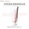 袋鼠媽媽光感透亮潔面乳準孕婦洗面奶專(zhuān)用溫和清潔護膚品-100g 曬單實(shí)拍圖