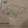 東美（Dongmei）稱(chēng)重電子秤商用臺(tái)秤計(jì)價(jià)秤計(jì)數(shù)電子稱(chēng)菜場(chǎng)超市高精度賣(mài)菜專(zhuān)用秤 曬單實(shí)拍圖