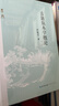 近三百年古籍目錄舉要 曬單實(shí)拍圖