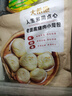 大希地嵊州老面黑豬肉小籠包 900g 約36個(gè) 鮮肉手工包子 速食冷凍早餐 曬單實(shí)拍圖