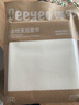 德佑一次性浴巾5條裝加大加厚單獨(dú)包裝柔軟舒適酒店用品便攜旅行裝 曬單實(shí)拍圖