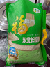 福臨門(mén) 特選東北長(zhǎng)粒香大米 10斤/袋 曬單實(shí)拍圖
