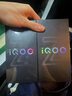 vivo  iQOO Z9 【國家補貼】8GB+256GB 曜夜黑 6000mAh 藍海電池 第三代驍龍 7 電競手機 曬單實拍圖