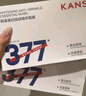 韓束【林一同款】377白月光美白精華面膜保濕補水提亮抗皺緊致送女友 曬單實(shí)拍圖