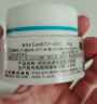 珂潤面霜40g神經(jīng)酰胺保濕滋潤敏感肌專用修護屏障（有效期至26年9月） 曬單實拍圖