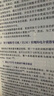 光子儲備池計算：光學(xué)循環(huán)神經(jīng)網(wǎng)絡(luò ) 曬單實(shí)拍圖