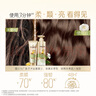 潘婷（PANTENE）深水炮彈發(fā)膜12ml*8顆*3盒中干性發(fā)質(zhì)滋養多效深層修護日本進(jìn)口 曬單實(shí)拍圖