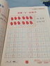 彩色版幼小銜接鉛筆描紅本全16冊 數字、拼音、漢字、英語(yǔ)、加減法、筆畫(huà)筆順、偏旁部首 幼兒3-6歲適用 控筆訓練練字帖 學(xué)前整合教材   曬單實(shí)拍圖