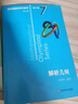 數學(xué)奧林匹克小叢書(shū)（第三版）（高中B輯）：高中卷 9-18 (套裝全10本) 曬單實(shí)拍圖