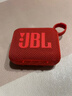 JBL GO4 音樂(lè )金磚四代 【國家補貼】藍牙音箱 戶(hù)外便攜音箱 電腦音響 禮物音箱 jbl go4 活力紅 曬單實(shí)拍圖