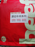 肉可可 阿根廷原切帶骨牛腱子 凈重4斤 切片 煲湯燉鹵醬牛肉 進口生鮮 曬單實拍圖